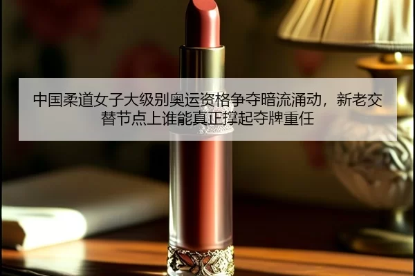 zhong-guo-rou-dao-nv-zi-da-ji-bie-ao-yun-zi-ge-zheng-duo-an-liu-yong-dong-xin-lao-jiao-ti-jie-dian-shang-shui-neng-zhen-3-496.jpg
